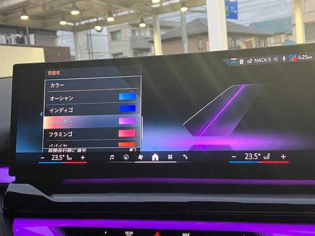 5シリーズ 523d xDriveツーリング Mスポーツ レンタカー登録弊社デモカー コンフォートドライビングパッケージ 20インチアルミ 黒レザーシート 地デジ付タッチパネル式HDDナビ ACC アダプティブサスペンション(42枚目)