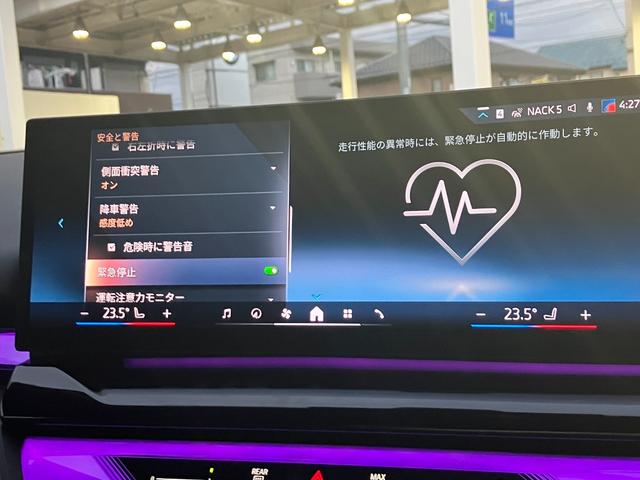 5シリーズ 523d xDriveツーリング Mスポーツ レンタカー登録弊社デモカー コンフォートドライビングパッケージ 20インチアルミ 黒レザーシート 地デジ付タッチパネル式HDDナビ ACC アダプティブサスペンション(63枚目)