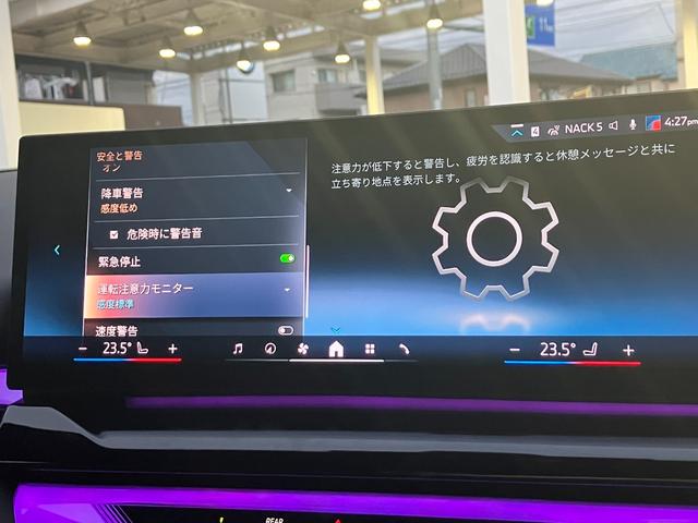 5シリーズ 523d xDriveツーリング Mスポーツ レンタカー登録弊社デモカー コンフォートドライビングパッケージ 20インチアルミ 黒レザーシート 地デジ付タッチパネル式HDDナビ ACC アダプティブサスペンション(64枚目)