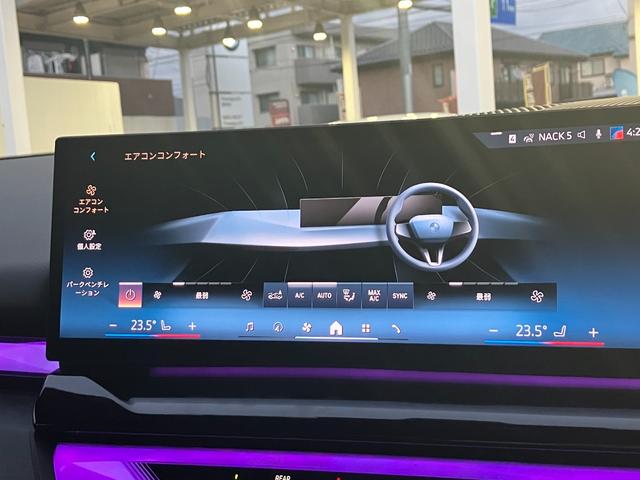 5シリーズ 523d xDriveツーリング Mスポーツ レンタカー登録弊社デモカー コンフォートドライビングパッケージ 20インチアルミ 黒レザーシート 地デジ付タッチパネル式HDDナビ ACC アダプティブサスペンション(69枚目)