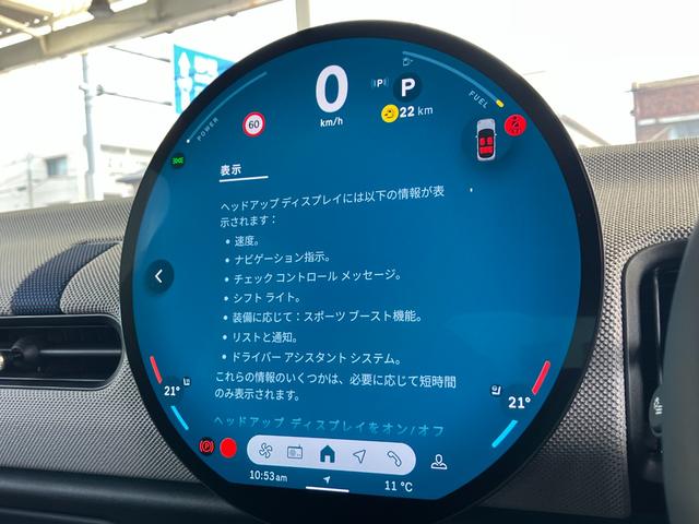 ＭＩＮＩ クーパーＳ　フェイバリット・トリム　新車保証付　走行０．１万Ｋｍ　レンタカー登録弊社デモカー　Ｍパッケージ　フェイバードトリム　１８インチアルミ　電動ベスキンナイトシェードブルーシート　ハーマンカードンスピーカー（23枚目）