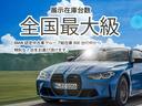 ◆このお車は【BPS川口】に展示中!◆ご来場、お問い合わせをお待ちしております!◆【お問合せ無料ダイヤル 0066-9702-7582】◆【BPS川口直通 048-222-8420】