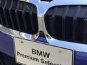 【BMW/MINI正規ディーラー BPS川口 MINI NEXT川口】◆住所:埼玉県川口市朝日1-5-16◆国道122号線沿いにございます。首都高速 足立入谷、加賀、東領家、鹿浜橋インターから約3キロ