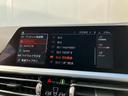 ３２０ｄ　ｘＤｒｉｖｅ　Ｍスポーツ　ワンオーナー　タッチパネル式ＨＤＤナビ　バックカメラ　ＡＣＣ　ＬＥＤヘッドライト　前後ドライブレコーダー　ドライビングアシスト　ワイヤレスチャージング　ライブコックピット　レーンチェンジウォーニング(66枚目)