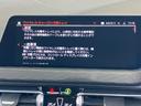 １１８ｄ　プレイ　新車保証付　弊社デモカー　タッチパネル式ＨＤＤナビ　ヘッドアップディスプレイ　ＡＣＣ　ワイヤレスチャージング　バックカメラ　ライブコックピット　２．０ＥＴＣミラー　電動リアゲート　コンフォートアクセス(25枚目)