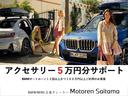 Ｍ４クーペ　コンペティション　Ｍ　ｘＤｒｉｖｅ　弊社デモカー　ＭカーボンエクステリアＰ　Ｍカーボンインテリアトリム　電動トランク　Ｍ社創立５０周年エンブレム　黒レザーシート　地デジ付タッチナビ　ＡＣＣ　レーザーライト　ドライビングアシストＰＲＯ(56枚目)