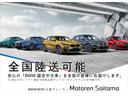 ８４０ｉ　グランクーペ　エクスクルーシブ　Ｍスポーツ　新車保証付　弊社デモカー　地デジ付タッチパネル式ＨＤＤナビ　黒／茶コンビレザー　サンルーフ　レーザーライト　アクティブベンチレーションシート　ヘッドアップディスプレイ　ＡＣＣ(51枚目)