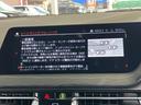 １１８ｉ　プレイ　新車保証付　弊社デモカー　タッチパネル式ＨＤＤナビ　ヘッドアップディスプレイ　ＡＣＣ　バックカメラ　ドライビングアシスト　ライブコックピット(21枚目)