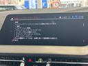 １１８ｄ　Ｍスポーツ　新車保証付　弊社デモカー　タッチパネル式ＨＤＤナビ　ヘッドアップディスプレイ　ＡＣＣ　バックカメラ　ドライビングアシスト　電動リアゲート(12枚目)