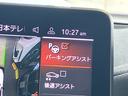 駐車も楽々パーキングアシスト!