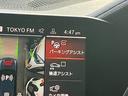 駐車も楽々パーキングアシスト!