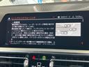 ３２０ｉ　Ｍスポーツ　車検令和９年３月　ワンオーナー　タッチパネル式ＨＤＤナビ　フロント＋サイド＋バック＋トップビューカメラ　ＡＣＣ　ドライビングアシスト　パーキングアシスト（25枚目）