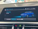 ３２０ｉ　Ｍスポーツ　車検令和９年３月　ワンオーナー　タッチパネル式ＨＤＤナビ　フロント＋サイド＋バック＋トップビューカメラ　ＡＣＣ　ドライビングアシスト　パーキングアシスト（54枚目）