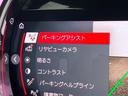 駐車も楽々パーキングアシスト!