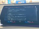 ｘＤｒｉｖｅ　２０ｄ　Ｍスポーツ　ワンオーナー　タッチパネル式ＨＤＤナビ　フロント＋サイド＋バック＋トップビューカメラ　ＡＣＣ　ドライビングアシスト　パーキングアシスト　ヘッドアップディスプレイ　シートヒーター（25枚目）