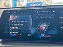 ｘＤｒｉｖｅ　２０ｄ　Ｍスポーツ　ワンオーナー　タッチパネル式ＨＤＤナビ　フロント＋サイド＋バック＋トップビューカメラ　ＡＣＣ　ドライビングアシスト　パーキングアシスト　ヘッドアップディスプレイ　シートヒーター（30枚目）