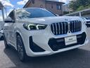 ｘＤｒｉｖｅ　２０ｄ　Ｍスポーツ　ワンオーナー　タッチパネル式ＨＤＤナビ　フロント＋サイド＋バック＋トップビューカメラ　ＡＣＣ　ドライビングアシスト　パーキングアシスト　ヘッドアップディスプレイ　シートヒーター（49枚目）