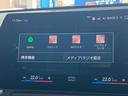 ｘＤｒｉｖｅ　２０ｄ　Ｍスポーツ　ワンオーナー　タッチパネル式ＨＤＤナビ　フロント＋サイド＋バック＋トップビューカメラ　ＡＣＣ　ドライビングアシスト　パーキングアシスト　ヘッドアップディスプレイ　シートヒーター（57枚目）