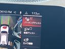 駐車も楽々パーキングアシスト!