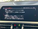 ３２０ｉツーリング　ハイラインパッケージ　パノラマガラスサンルーフ　黒レザー　１９インチアルミ　コンフォートパッケージ　ハイラインパッケージ　タッチパネル式ＨＤＤナビ　フロント＋サイド＋バック＋トップビューカメラ（33枚目）