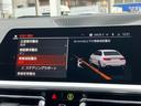 320i Mスポーツ ワンオーナー BMWパフォーマンス製エアロ コンフォートパッケージ パーキングアシストプラス タッチパネル式HDDナビ フロント+サイド+バック+トップビューカメラ ACC(26枚目)