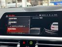 320i Mスポーツ ワンオーナー BMWパフォーマンス製エアロ コンフォートパッケージ パーキングアシストプラス タッチパネル式HDDナビ フロント+サイド+バック+トップビューカメラ ACC(27枚目)
