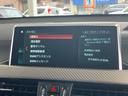xDrive 20i MスポーツX 電動スポーツシート ACC ヘッドアップディスプレイ アドバンスドアクティブセーフティーパッケージ 電動リアゲート タッチパネル式HDDナビ バックカメラ 19インチアルミ(21枚目)
