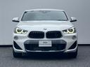 xDrive 20i MスポーツX 電動スポーツシート ACC ヘッドアップディスプレイ アドバンスドアクティブセーフティーパッケージ 電動リアゲート タッチパネル式HDDナビ バックカメラ 19インチアルミ(38枚目)