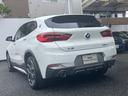 xDrive 20i MスポーツX 電動スポーツシート ACC ヘッドアップディスプレイ アドバンスドアクティブセーフティーパッケージ 電動リアゲート タッチパネル式HDDナビ バックカメラ 19インチアルミ(41枚目)