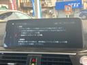 xDrive 20i Xライン ハイラインパッケージ 走行1.9万Km モカレザーシート イノベーションP ハイラインP ヘッドアップディスプレイ ACC 地デジ付HDDナビ フロント+サイド+バック+トップビューカメラ ジェスチャーコントロール(27枚目)