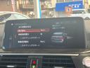 xDrive 20i Xライン ハイラインパッケージ 走行1.9万Km モカレザーシート イノベーションP ハイラインP ヘッドアップディスプレイ ACC 地デジ付HDDナビ フロント+サイド+バック+トップビューカメラ ジェスチャーコントロール(30枚目)