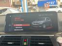 xDrive 20i Xライン ハイラインパッケージ 走行1.9万Km モカレザーシート イノベーションP ハイラインP ヘッドアップディスプレイ ACC 地デジ付HDDナビ フロント+サイド+バック+トップビューカメラ ジェスチャーコントロール(56枚目)
