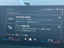 xDrive 20i Mスポーツ 新車保証付 レンタカー登録弊社デモカー タッチパネル式HDDナビ フロント+サイド+バック+トップビューカメラ ACC ハーフレザースポーツシート シートヒーター(23枚目)