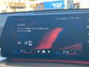 xDrive 20i Mスポーツ 新車保証付 レンタカー登録弊社デモカー タッチパネル式HDDナビ フロント+サイド+バック+トップビューカメラ ACC ハーフレザースポーツシート シートヒーター(60枚目)