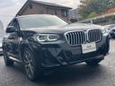 xDrive 20d Mスポーツ 新車保証付 レンタカー登録弊社デモカー 20インチアルミ サウンドパッケージ アクティブベンチレーション黒レザーシート 地デジ付タッチパネル式HDDナビ ACC(52枚目)