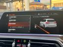 xDrive 35d Mスポーツ ワンオーナ パノラマサンルーフ コーヒーブラウンレザー 21インチアルミ Mスポーツブレーキ ハイラインパッケージ ソフトクローズドア プラスパッケージ 地デジ付タッチパネル式HDDナビ(32枚目)