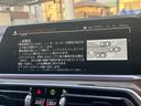 xDrive 35d Mスポーツ ワンオーナ パノラマサンルーフ コーヒーブラウンレザー 21インチアルミ Mスポーツブレーキ ハイラインパッケージ ソフトクローズドア プラスパッケージ 地デジ付タッチパネル式HDDナビ(35枚目)