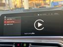 xDrive 35d Mスポーツ ワンオーナ パノラマサンルーフ コーヒーブラウンレザー 21インチアルミ Mスポーツブレーキ ハイラインパッケージ ソフトクローズドア プラスパッケージ 地デジ付タッチパネル式HDDナビ(63枚目)