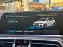 xDrive 35d Mスポーツ ワンオーナ パノラマサンルーフ コーヒーブラウンレザー 21インチアルミ Mスポーツブレーキ ハイラインパッケージ ソフトクローズドア プラスパッケージ 地デジ付タッチパネル式HDDナビ(66枚目)