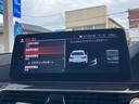 540i xDriveツーリング Mスポーツ 後期型 3リッター直列6気筒エンジン エクスクルーシブナッパレザーパッケージ 黒レザーコンフォートシート 地デジ付タッチパネル式HDDナビ ACC バックカメラ(21枚目)