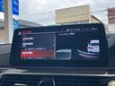 540i xDriveツーリング Mスポーツ 後期型 3リッター直列6気筒エンジン エクスクルーシブナッパレザーパッケージ 黒レザーコンフォートシート 地デジ付タッチパネル式HDDナビ ACC バックカメラ(23枚目)
