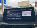 540i xDriveツーリング Mスポーツ 後期型 3リッター直列6気筒エンジン エクスクルーシブナッパレザーパッケージ 黒レザーコンフォートシート 地デジ付タッチパネル式HDDナビ ACC バックカメラ(26枚目)