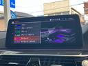 540i xDriveツーリング Mスポーツ 後期型 3リッター直列6気筒エンジン エクスクルーシブナッパレザーパッケージ 黒レザーコンフォートシート 地デジ付タッチパネル式HDDナビ ACC バックカメラ(35枚目)