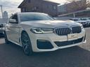 540i xDriveツーリング Mスポーツ 後期型 3リッター直列6気筒エンジン エクスクルーシブナッパレザーパッケージ 黒レザーコンフォートシート 地デジ付タッチパネル式HDDナビ ACC バックカメラ(45枚目)