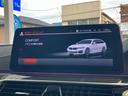 540i xDriveツーリング Mスポーツ 後期型 3リッター直列6気筒エンジン エクスクルーシブナッパレザーパッケージ 黒レザーコンフォートシート 地デジ付タッチパネル式HDDナビ ACC バックカメラ(53枚目)