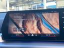 xDrive 30 Mスポーツ 新車保証付 レンタカー登録弊社デモカー ガラスサンルーフ タッチパネル式HDDナビ フロント+サイド+バック+トップビューカメラ ACC ヘッドアップディスプレイ(66枚目)
