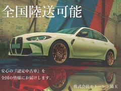 【ＢＭＷ／ＭＩＮＩ正規ディーラー　ＢＰＳ川口　ＭＩＮＩ　ＮＥＸＴ川口】◆住所：埼玉県川口市朝日１−５−１６◆国道１２２号線沿いにございます。首都高速　足立入谷、加賀、東領家、鹿浜橋インターから約３キロ 3