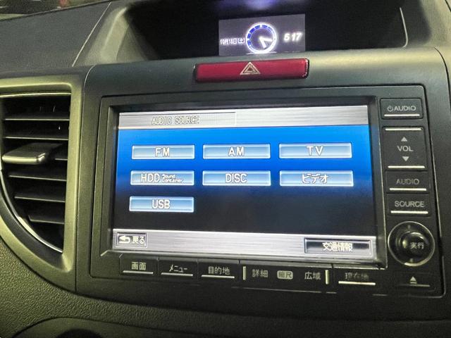 ＣＲ－Ｖ ２０Ｇ　本革パワーシート・サンルーフ・純正ＨＤＤナビ・フルセグＴＶ・リアカメラ・ＣＤＤＶＤ再生・スマートキー・ＥＴＣ・サイドＳＲＳエアーバッグ・純正１７インチアルミホイール・ＨＩＤヘッドライト・フォグライト（13枚目）