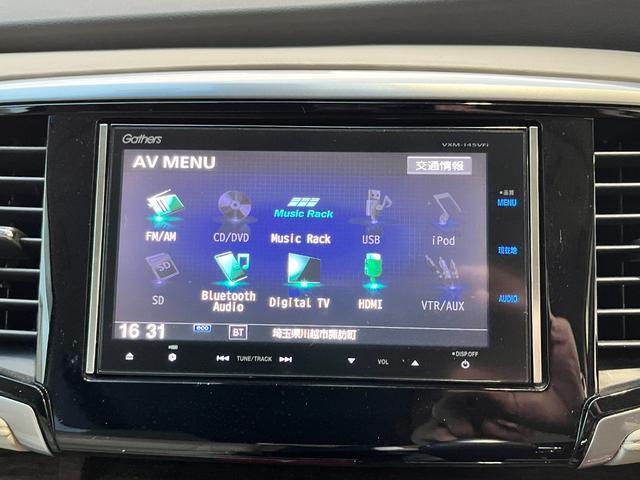 オーディオソースです