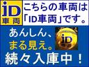 Ｌパッケージ　社外ナビ・Ｒバックカメラ・ＬＥＤヘッドライト・ＬＥＤフォグライト・クルーズコントロール・ＥＴＣ・Ｂｌｕｅｔｏｏｔｈオーディオ・スマートキー(37枚目)